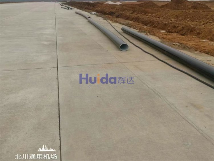 北川通用機(jī)場(chǎng)